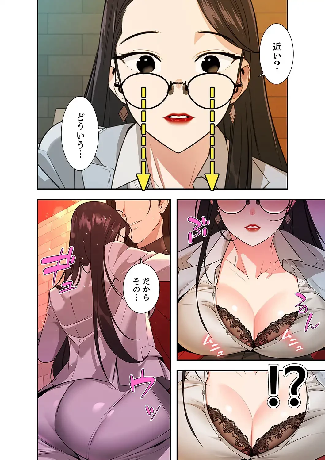 二度目の人生、ハーレムモード 第3話 - 7