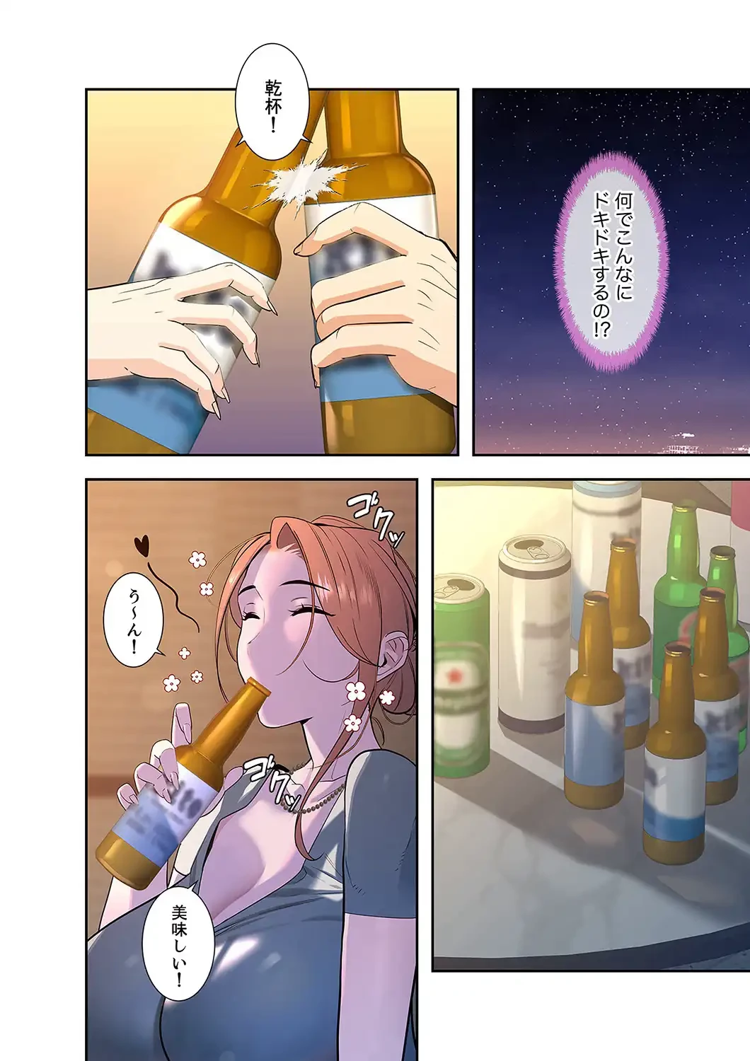 二度目の人生、ハーレムモード 第4話 - 8