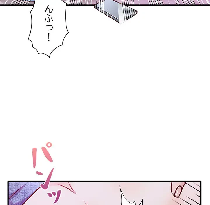 デザイア～渦巻く欲望～ 第15話 - 7