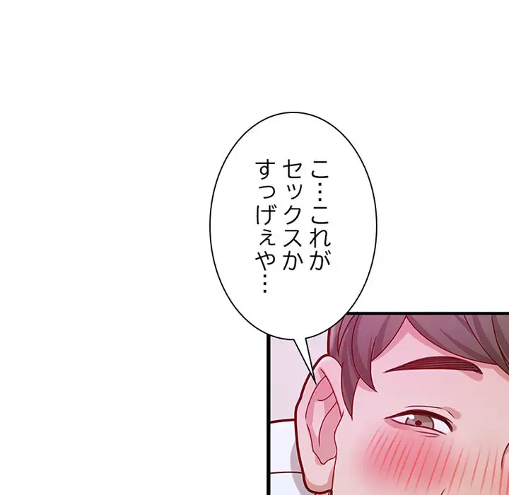 デザイア～渦巻く欲望～ 第15話 - 9