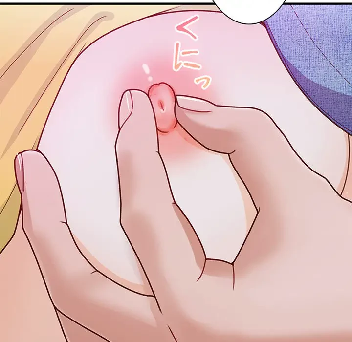 デザイア～渦巻く欲望～ 第15話 - 15