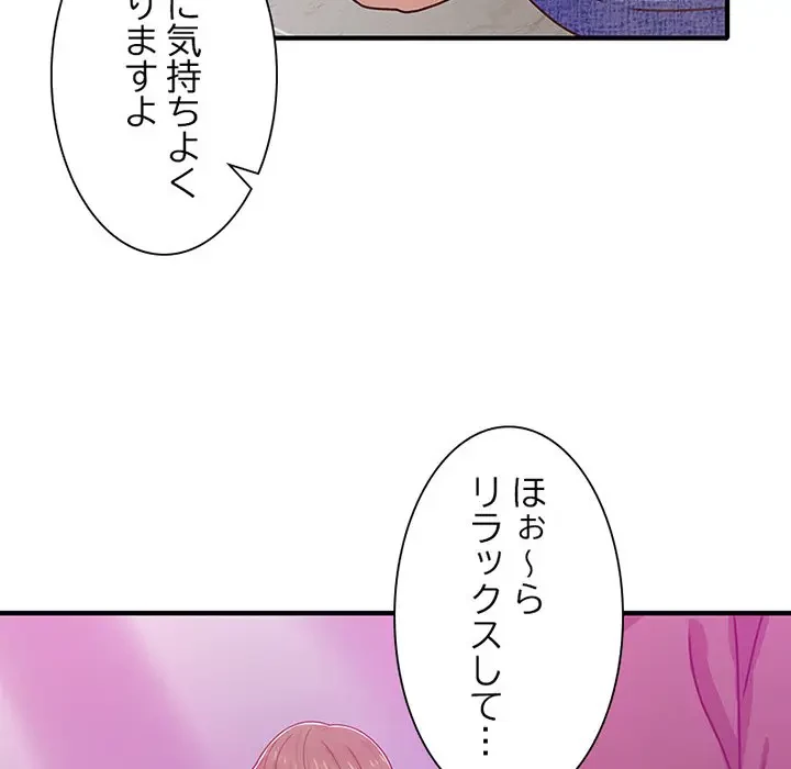 デザイア～渦巻く欲望～ 第15話 - 18