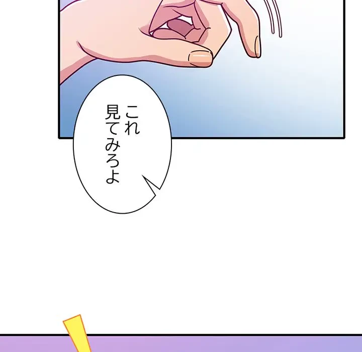 デザイア～渦巻く欲望～ 第15話 - 22