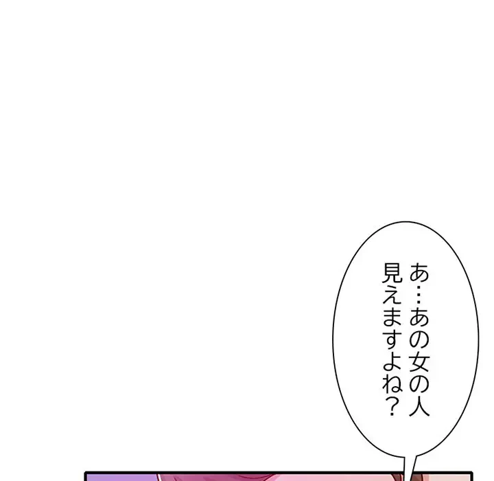 デザイア～渦巻く欲望～ 第15話 - 25