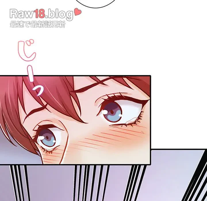 デザイア～渦巻く欲望～ 第15話 - 27