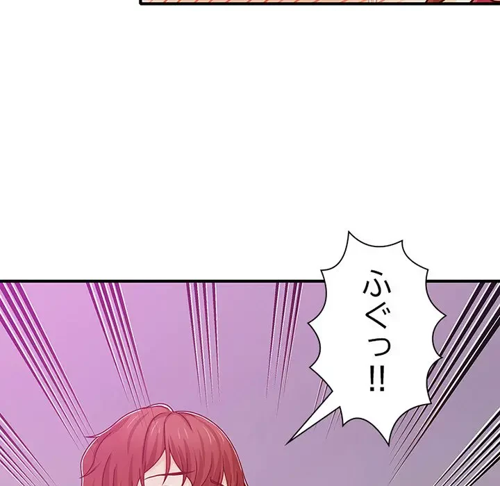 デザイア～渦巻く欲望～ 第15話 - 30