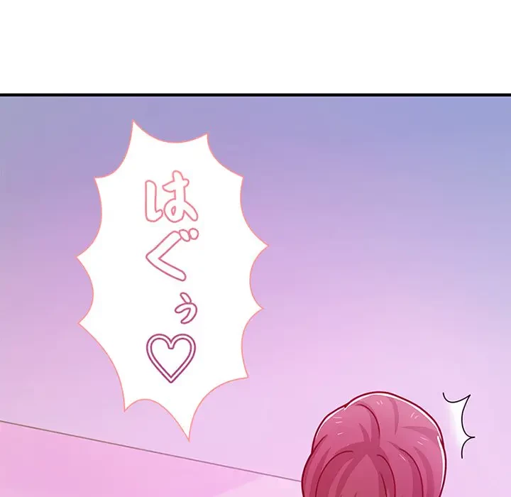 デザイア～渦巻く欲望～ 第15話 - 42