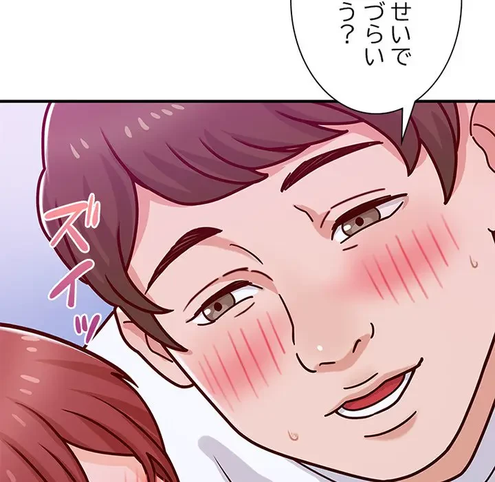 デザイア～渦巻く欲望～ 第15話 - 60