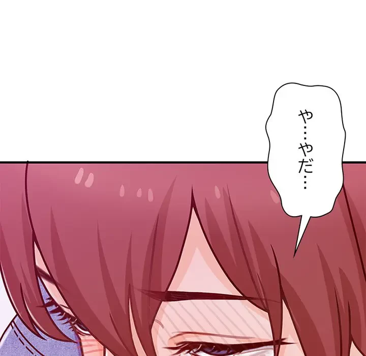 デザイア～渦巻く欲望～ 第15話 - 63