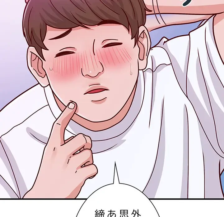 デザイア～渦巻く欲望～ 第15話 - 66