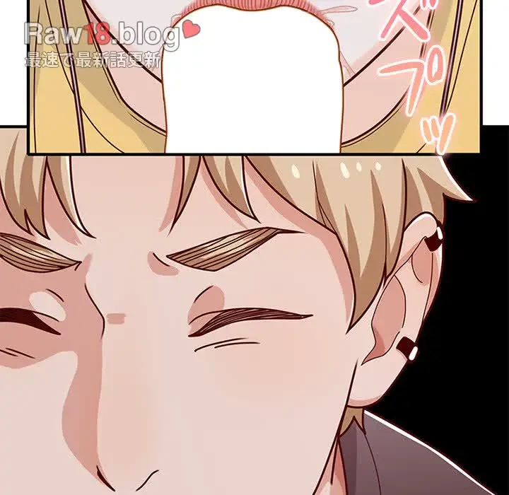 デザイア～渦巻く欲望～ 第15話 - 97