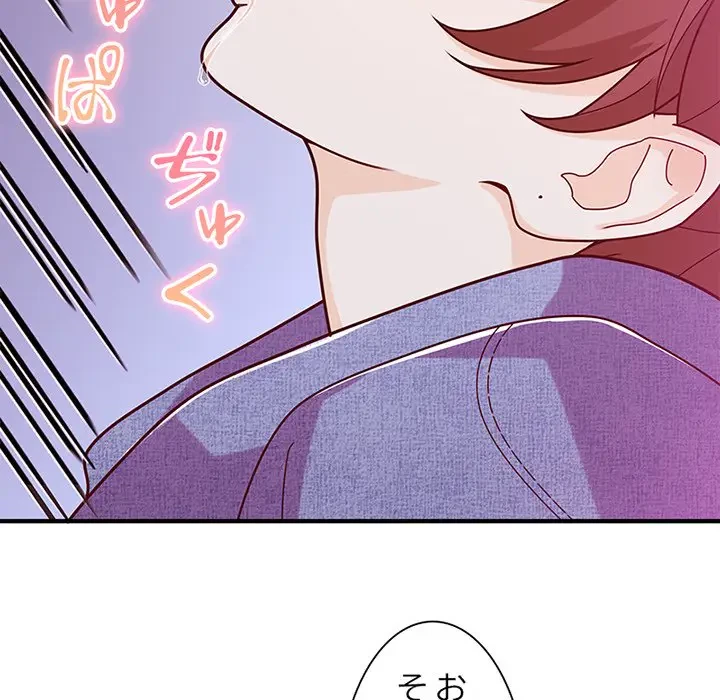 デザイア～渦巻く欲望～ 第15話 - 100