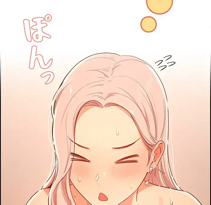 このご時世に家庭教師 第24話 - 19