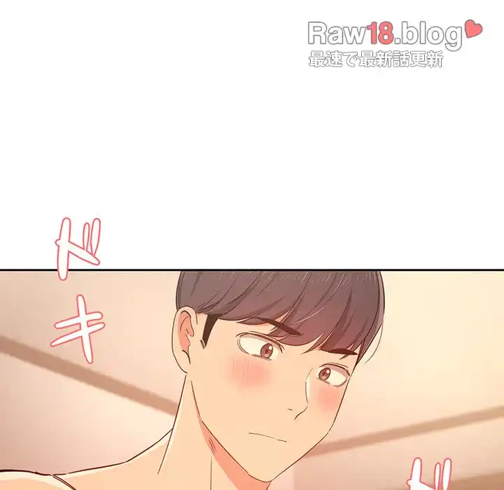 このご時世に家庭教師 第24話 - 35