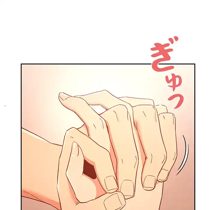 このご時世に家庭教師 第24話 - 135