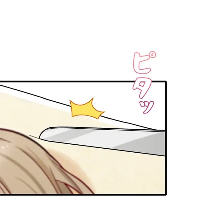 デザイア～渦巻く欲望～ 第16話 - 10