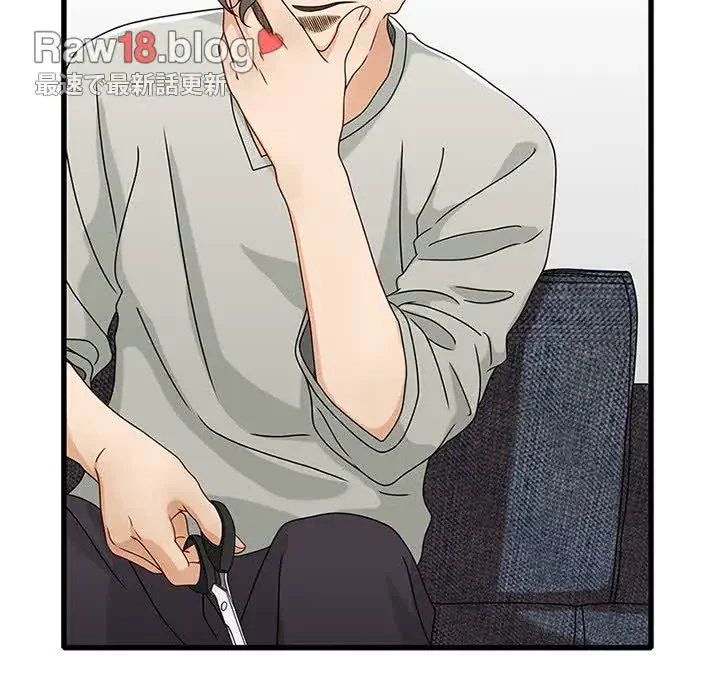 デザイア～渦巻く欲望～ 第16話 - 12