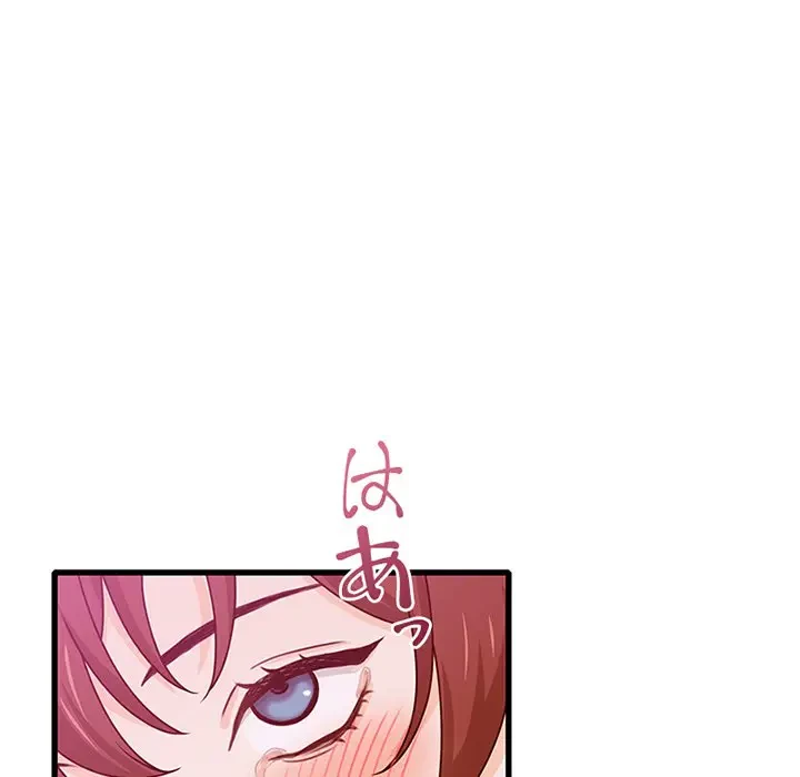 デザイア～渦巻く欲望～ 第16話 - 20