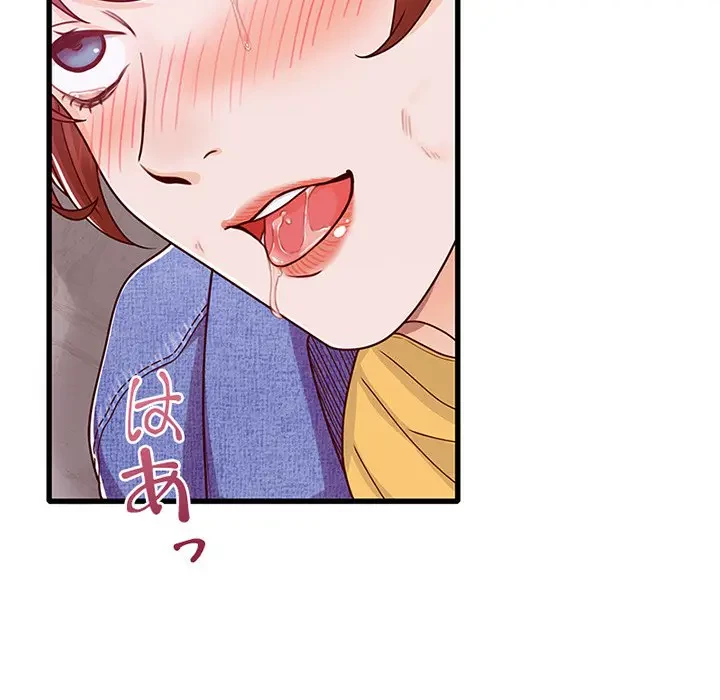 デザイア～渦巻く欲望～ 第16話 - 21