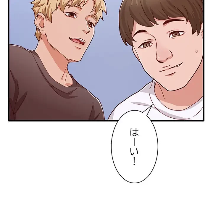 デザイア～渦巻く欲望～ 第16話 - 24