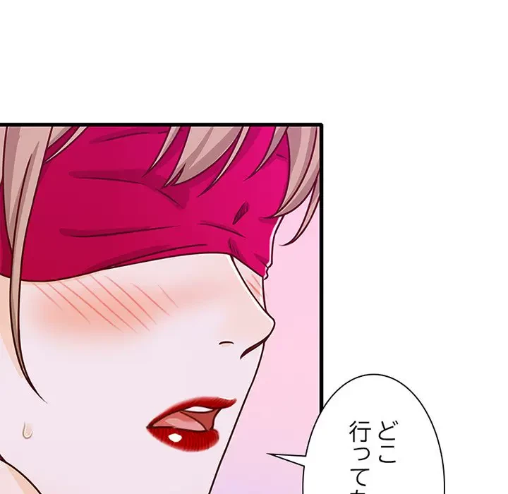 デザイア～渦巻く欲望～ 第16話 - 32