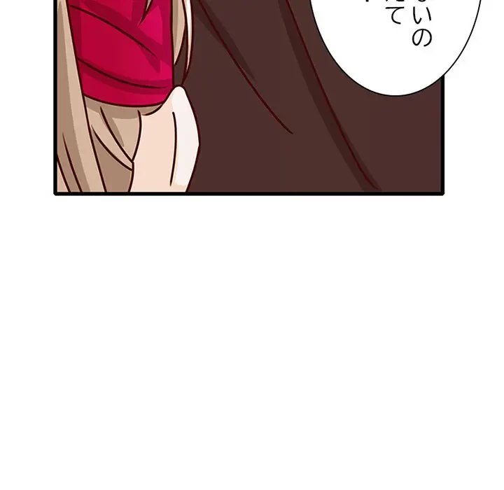 デザイア～渦巻く欲望～ 第16話 - 36