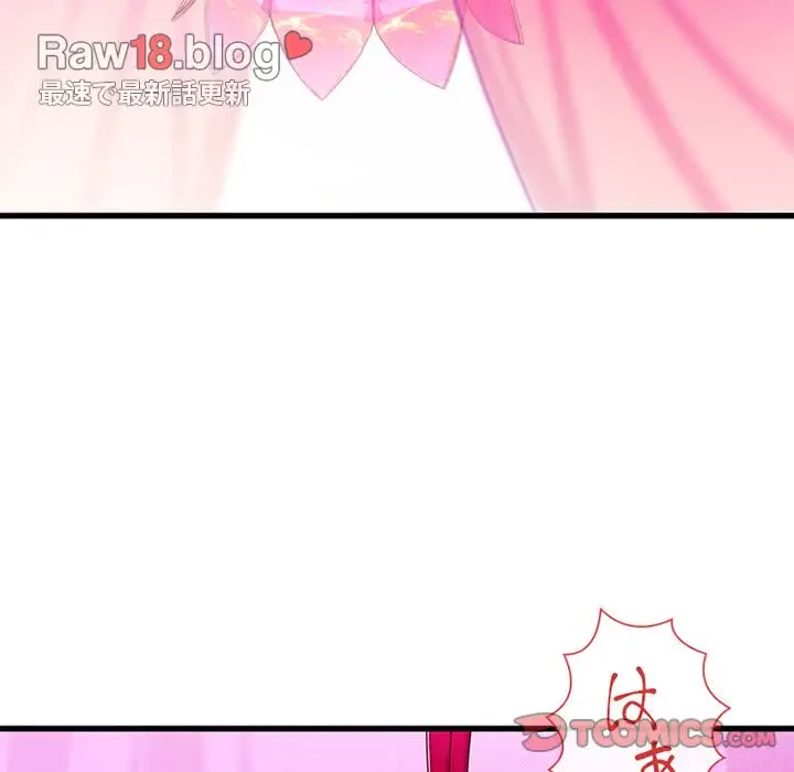 デザイア～渦巻く欲望～ 第16話 - 38