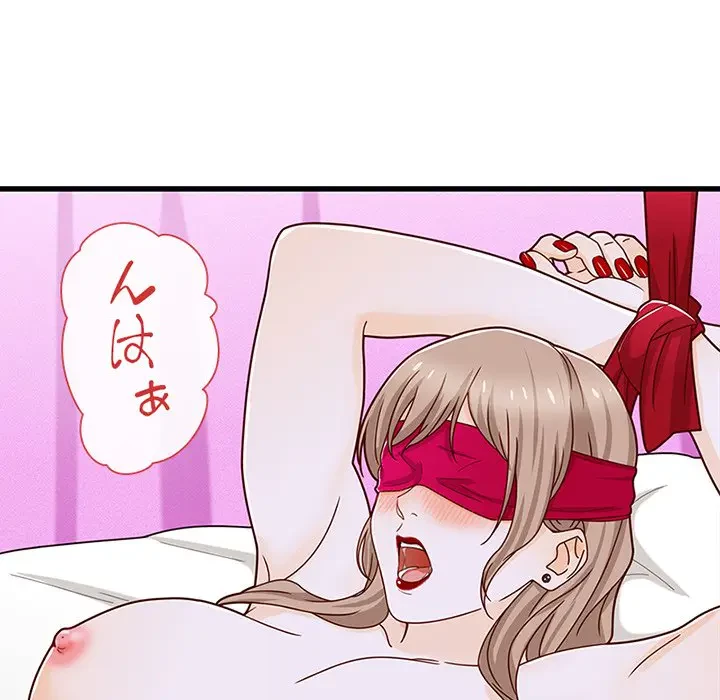 デザイア～渦巻く欲望～ 第16話 - 43