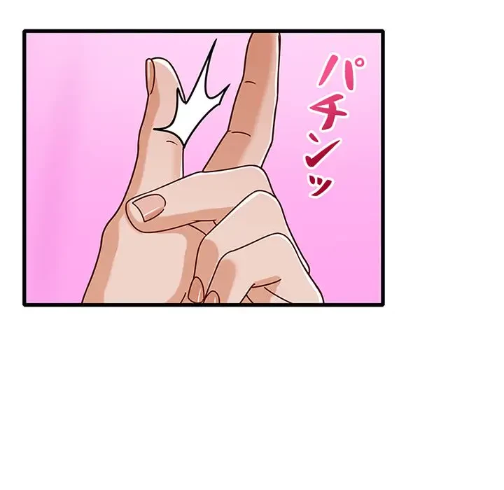 デザイア～渦巻く欲望～ 第16話 - 59