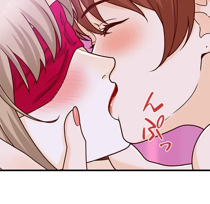 デザイア～渦巻く欲望～ 第16話 - 67