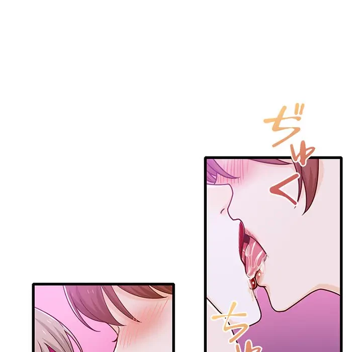 デザイア～渦巻く欲望～ 第16話 - 68