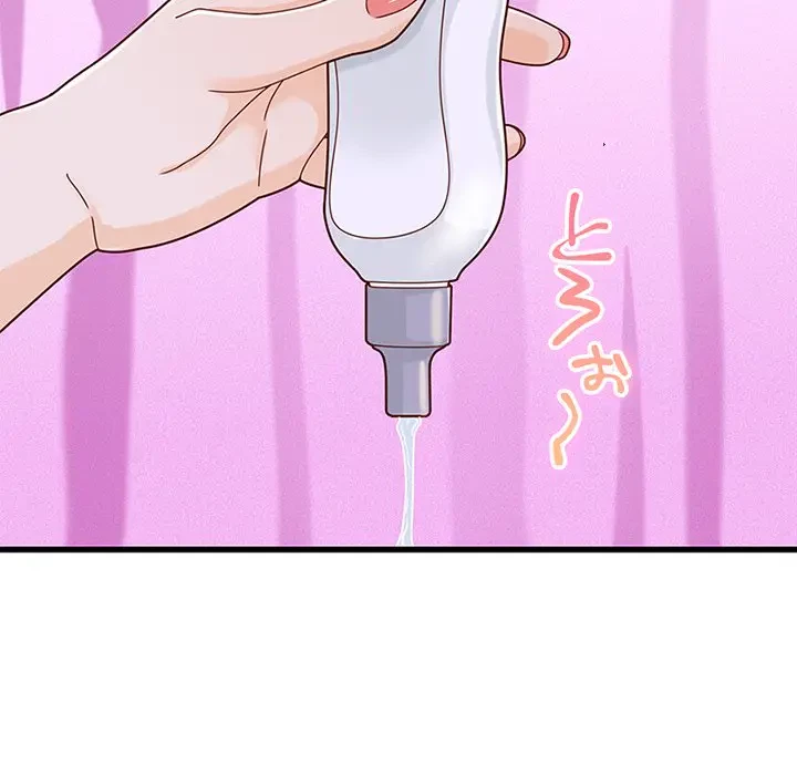 デザイア～渦巻く欲望～ 第16話 - 72