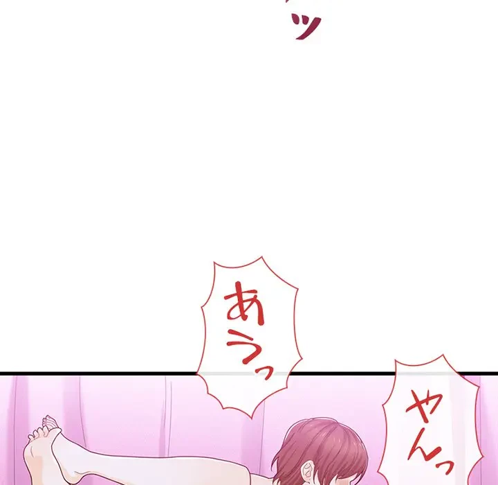 デザイア～渦巻く欲望～ 第16話 - 80