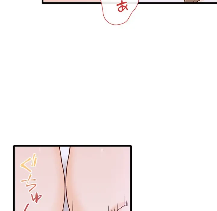 デザイア～渦巻く欲望～ 第16話 - 83