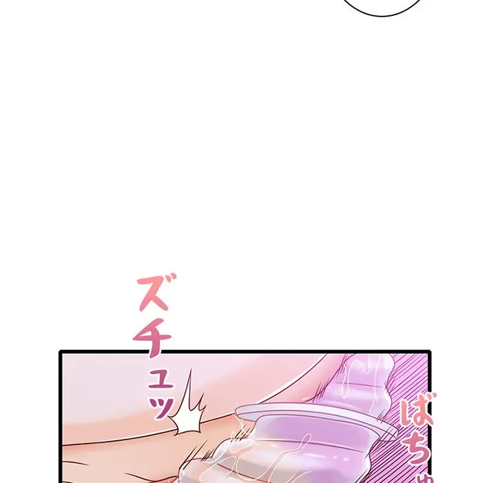 デザイア～渦巻く欲望～ 第16話 - 91