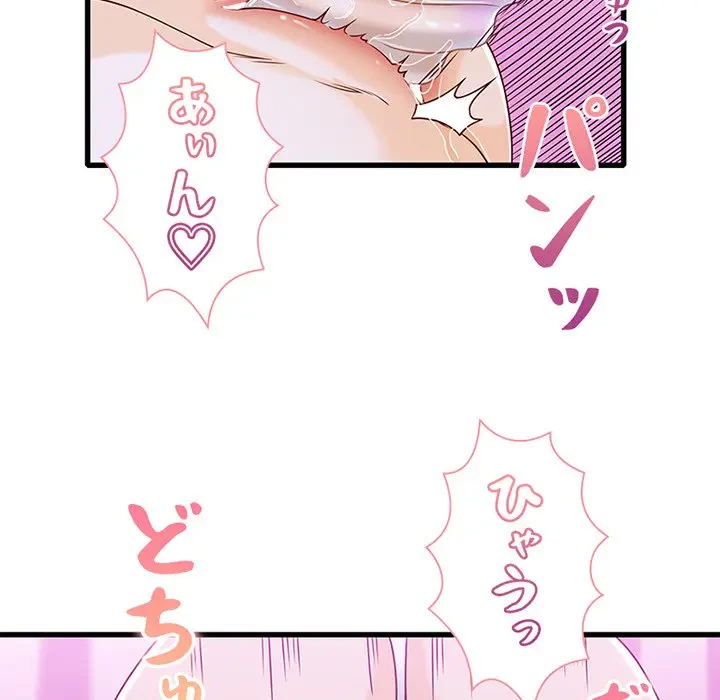 デザイア～渦巻く欲望～ 第16話 - 92