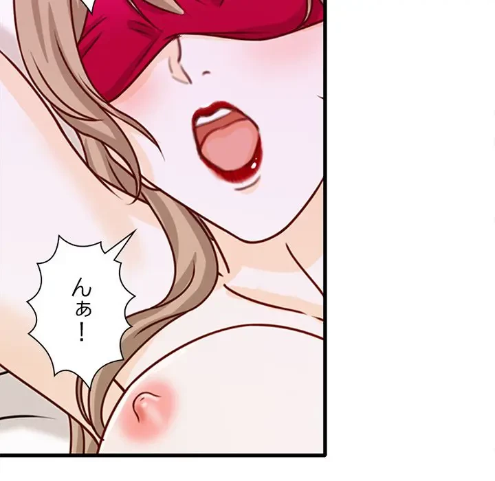 デザイア～渦巻く欲望～ 第16話 - 98