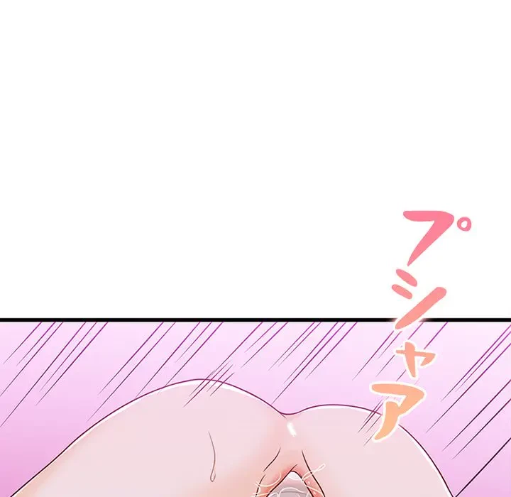 デザイア～渦巻く欲望～ 第16話 - 99