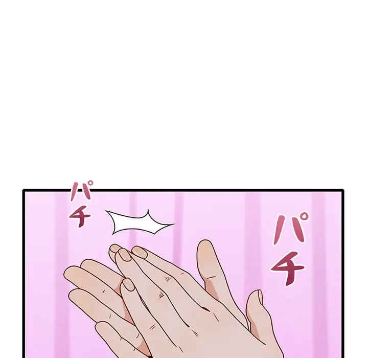 デザイア～渦巻く欲望～ 第16話 - 102