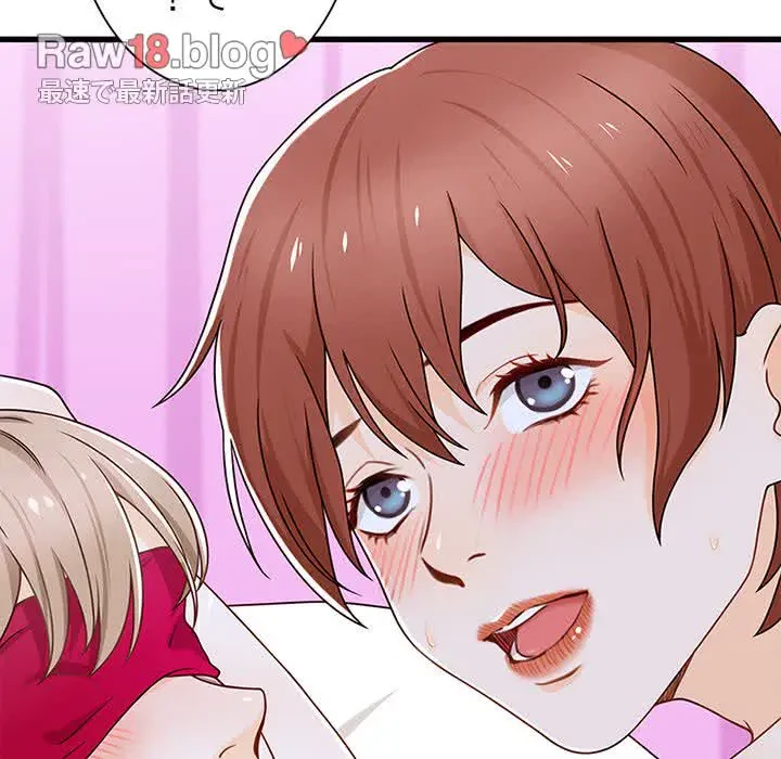 デザイア～渦巻く欲望～ 第16話 - 104