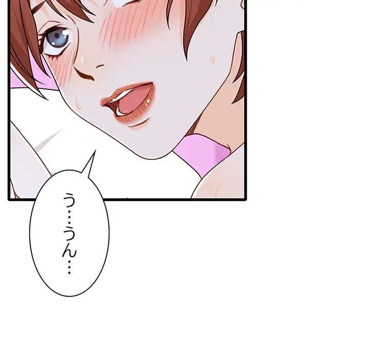 デザイア～渦巻く欲望～ 第16話 - 107