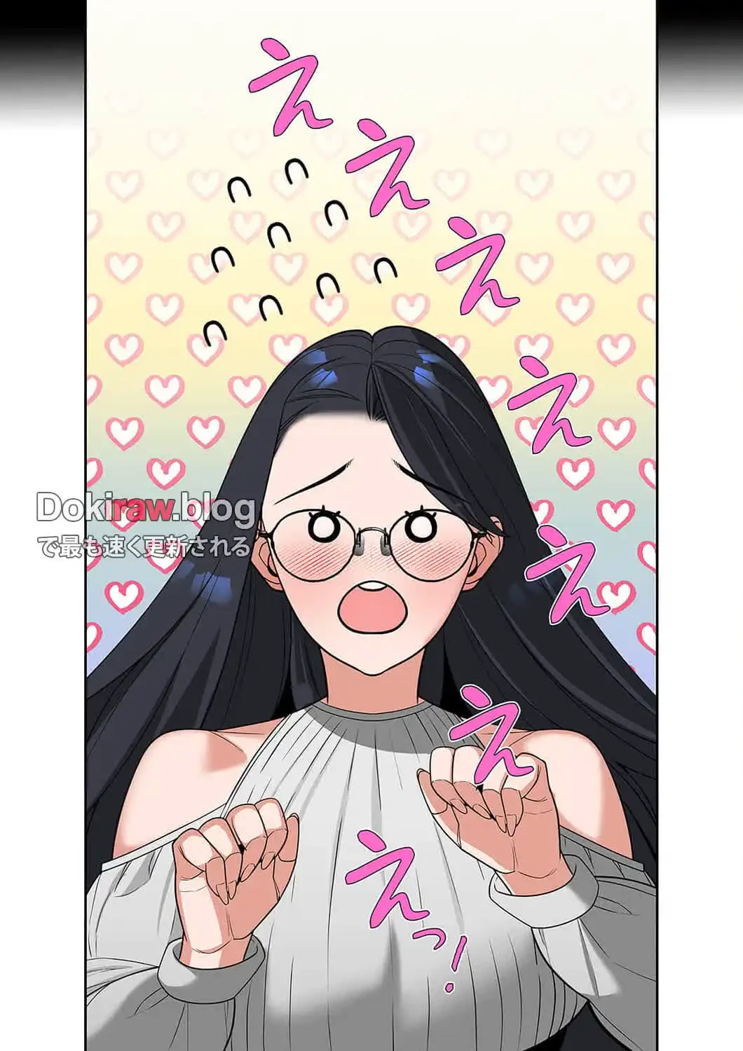 二度目の人生、ハーレムモード 第26話 - 1