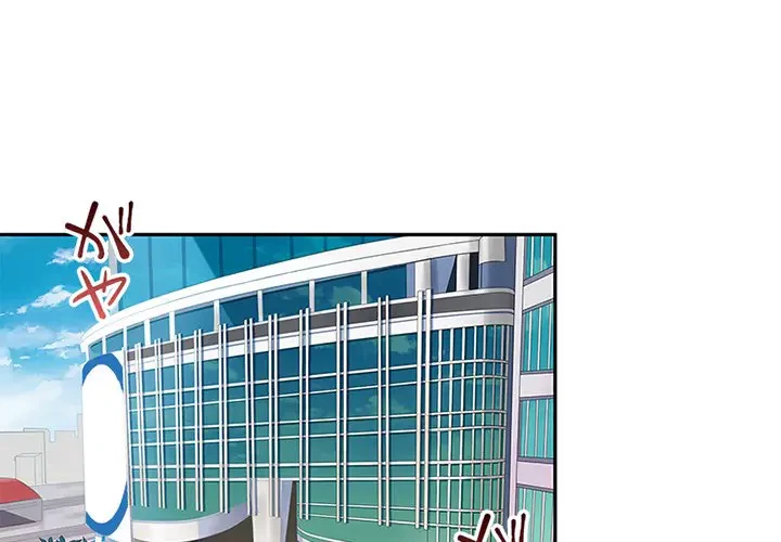 デザイア～渦巻く欲望～ 第17話 - 1