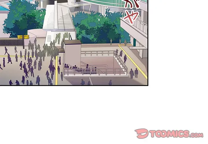 デザイア～渦巻く欲望～ 第17話 - 2