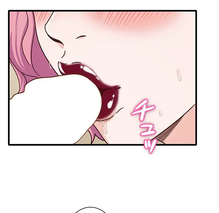 デザイア～渦巻く欲望～ 第17話 - 8