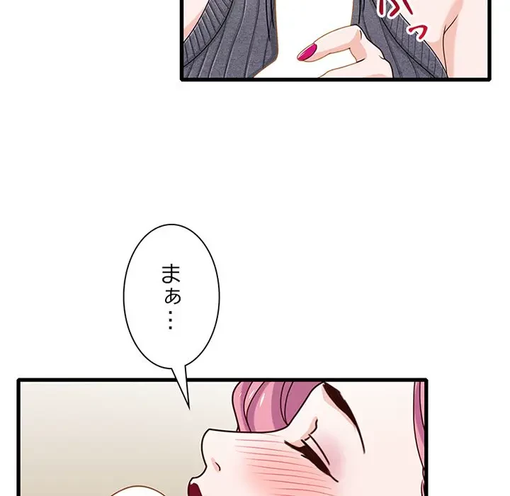 デザイア～渦巻く欲望～ 第17話 - 10