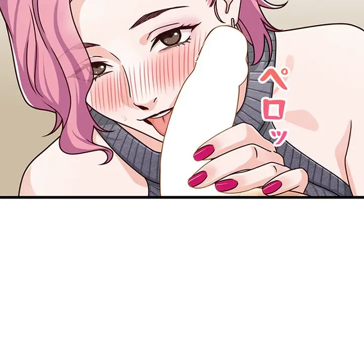 デザイア～渦巻く欲望～ 第17話 - 14