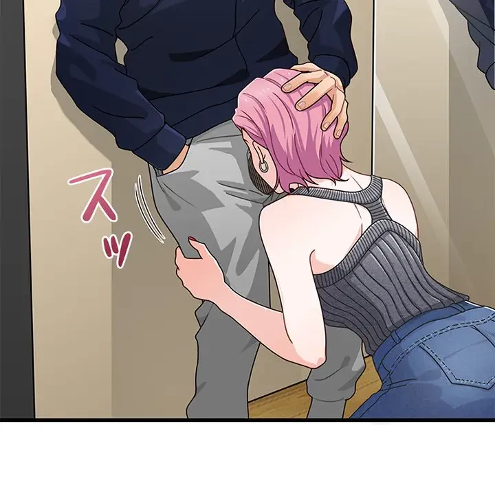 デザイア～渦巻く欲望～ 第17話 - 16