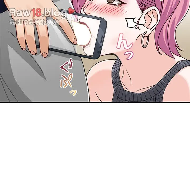 デザイア～渦巻く欲望～ 第17話 - 21