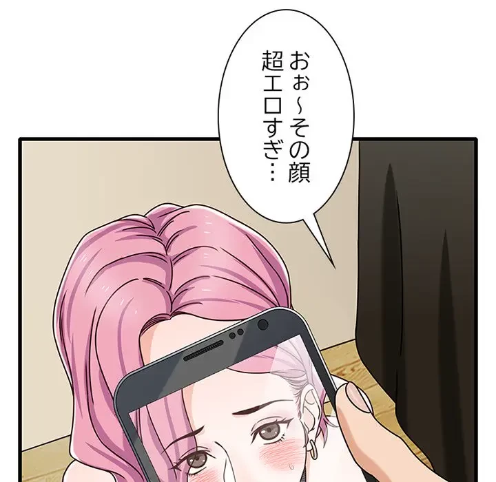 デザイア～渦巻く欲望～ 第17話 - 22